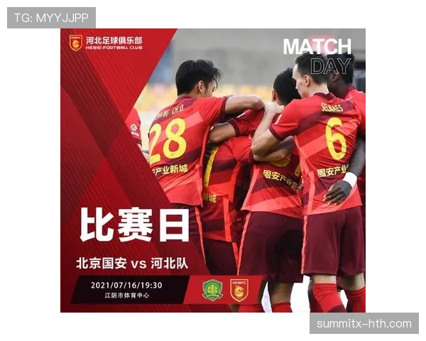 北京国安从领先到失分,比赛管理能力短板逐步显现 北京国安从领先到失分,比赛管理能力短板逐步显现
