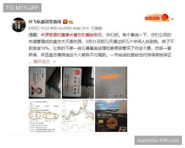 VAR介入判罚的边界在哪?三大职业场景全解析 VAR介入判罚的边界在哪?三大职业场景全解析