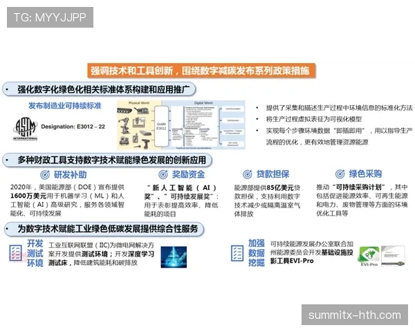 技术犯规罚则解析：从吹罚到执行的具体流程